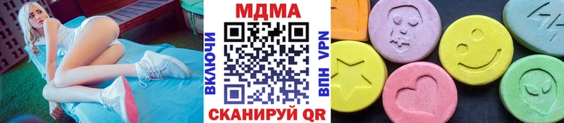 МДМА Molly  цены   Шарыпово 