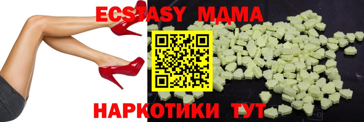 МДМА VHQ Шарыпово