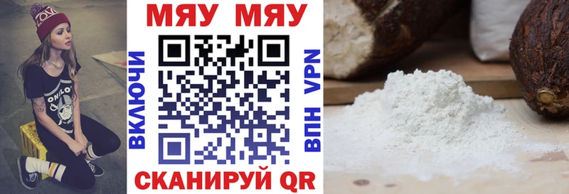 дарнет шоп  Шарыпово  Мефедрон кристаллы 