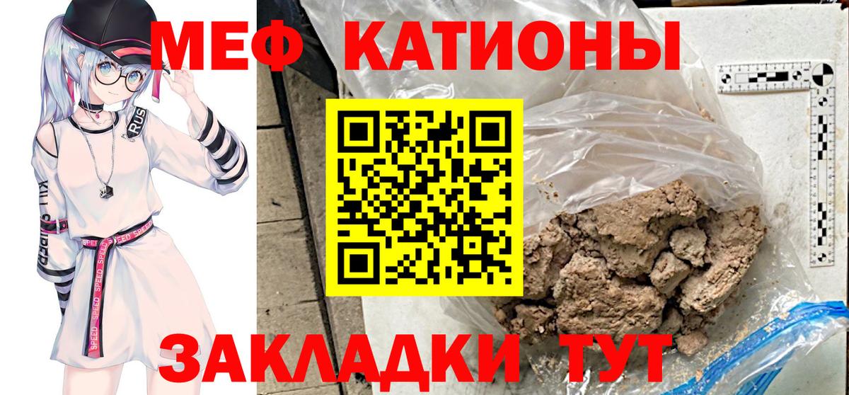 Меф кристаллы Шарыпово