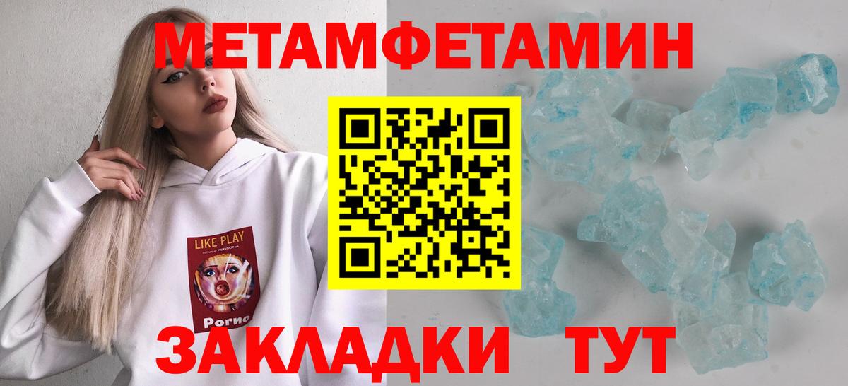 Шарыпово  Метамфетамин витя  Метамфетамин витя  Вход с VPN 