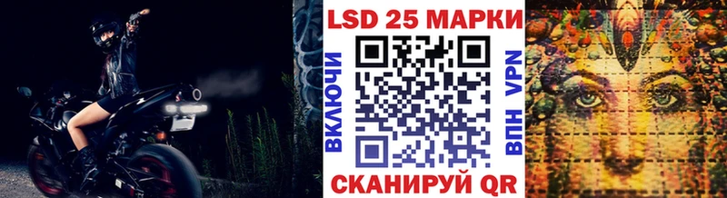 хочу наркоту  Шарыпово  Марки N-bome 1500мкг 