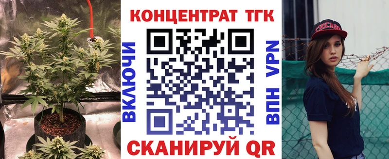 Дистиллят ТГК Wax  Шарыпово 