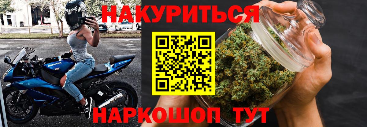 Бошки Шишки THC 21% Шарыпово