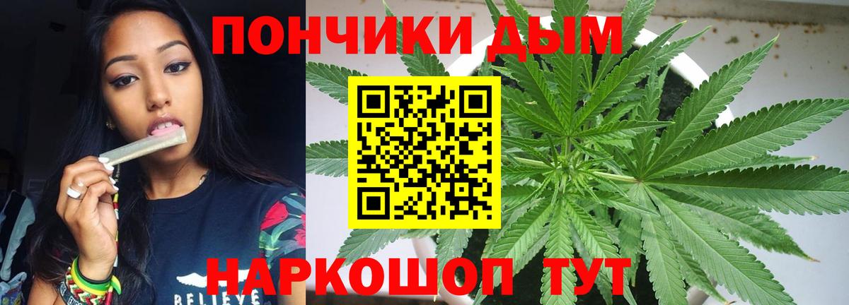 Каннабис Ganja  Бошки Шишки индика  Шарыпово  Вход с VPN 